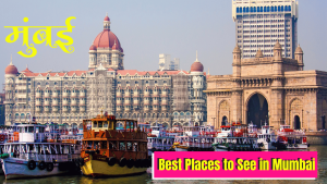 Best Places to See in Mumbai-Quick overview